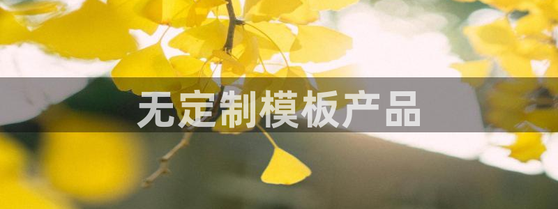 太阳集团网站视频