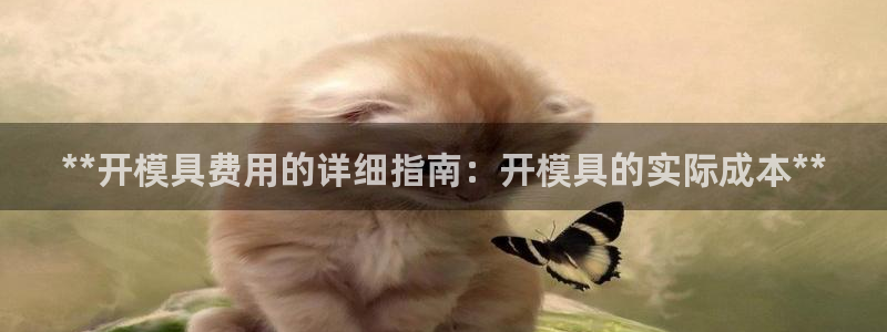 太阳成集团网站5