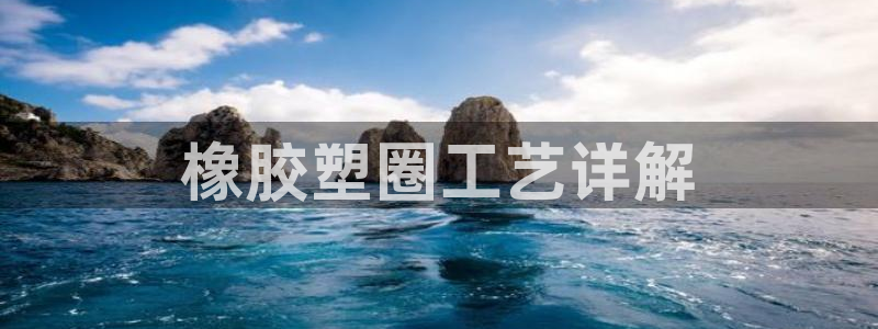太阳成集团是什么