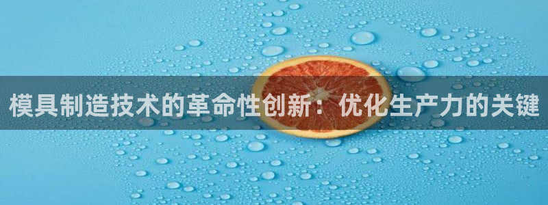 澳门太阳游戏城