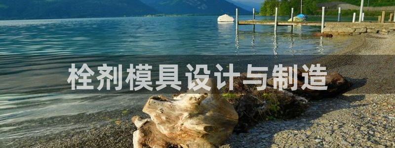 太阳集团城娱138