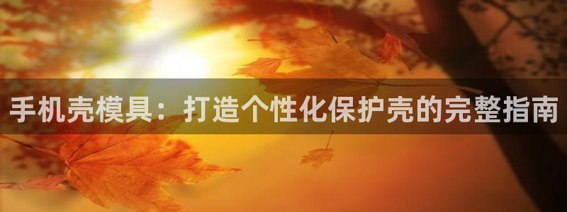 太阳集团城娱6543官网