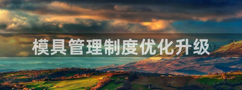 太阳成集团tyc234cc