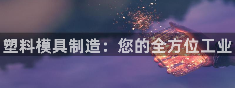 太阳国际娱乐古天乐