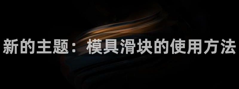 太阳成集团app