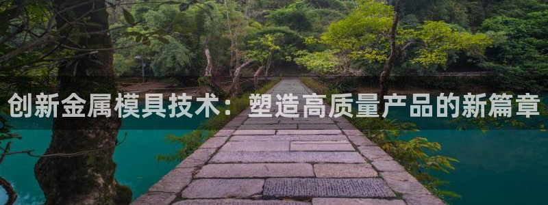 太阳集团地址