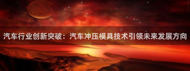 太阳控股集团
