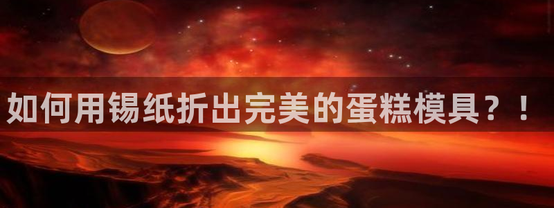 太阳成集团是什么